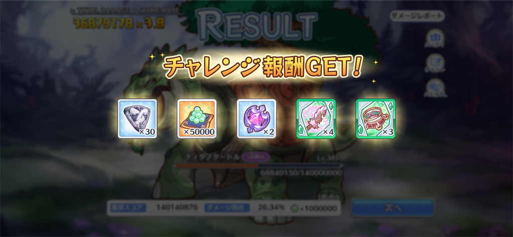 f:id:utane_channel:20220828124344p:image