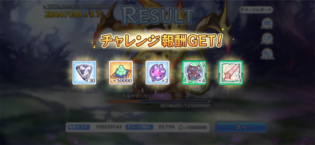 f:id:utane_channel:20220828124409p:image