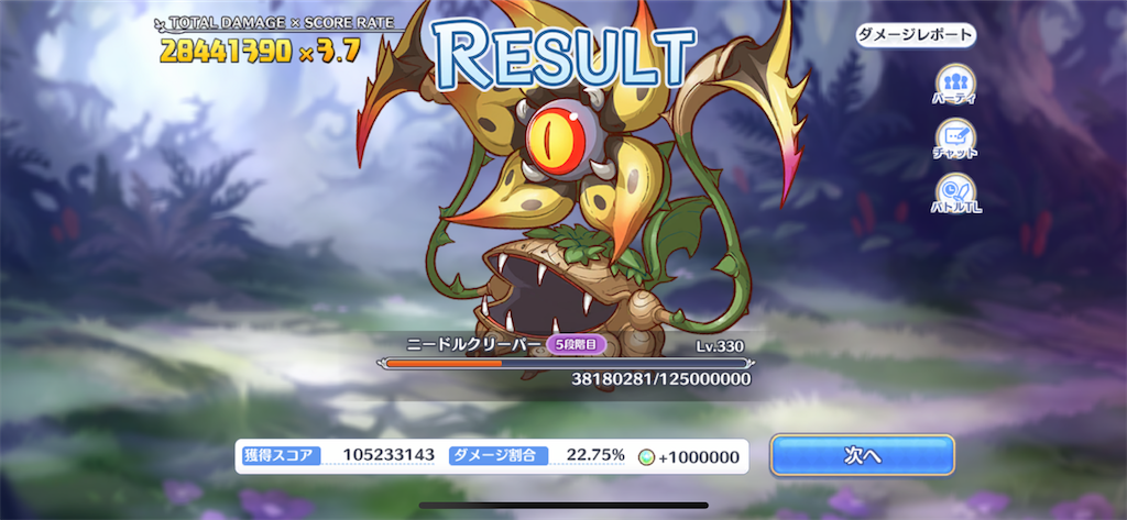 f:id:utane_channel:20220828124416p:image