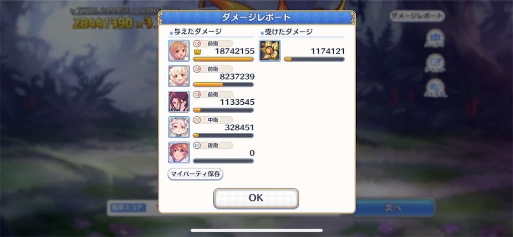 f:id:utane_channel:20220828124423p:image