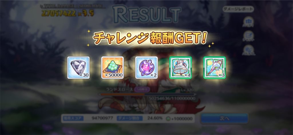 f:id:utane_channel:20220828124608p:image