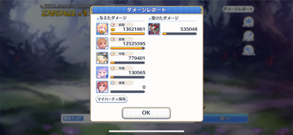 f:id:utane_channel:20220828124615p:image