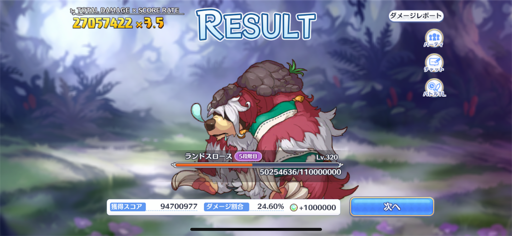 f:id:utane_channel:20220828124621p:image