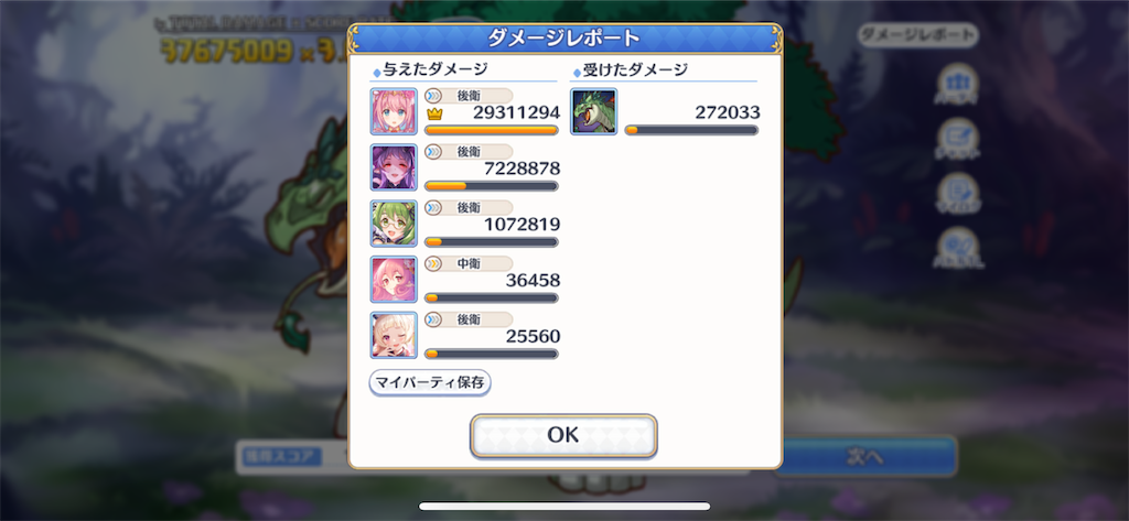 f:id:utane_channel:20220829105403p:image