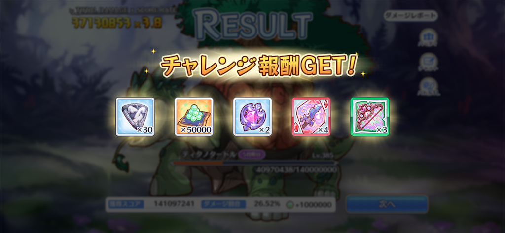 f:id:utane_channel:20220829105410p:image