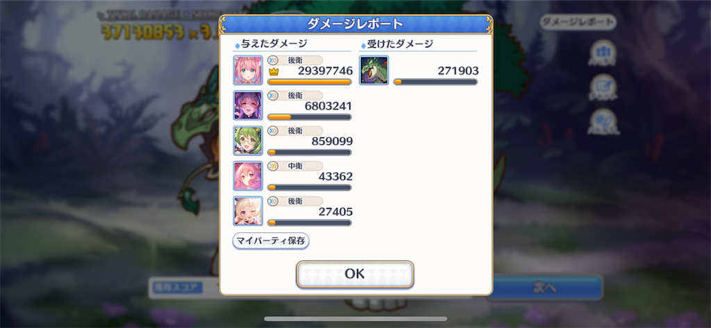 f:id:utane_channel:20220829105426p:image