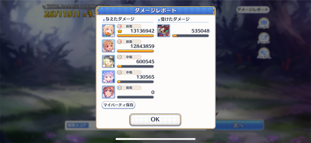 f:id:utane_channel:20220829182140p:image