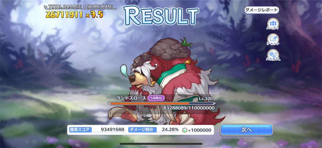 f:id:utane_channel:20220829182146p:image