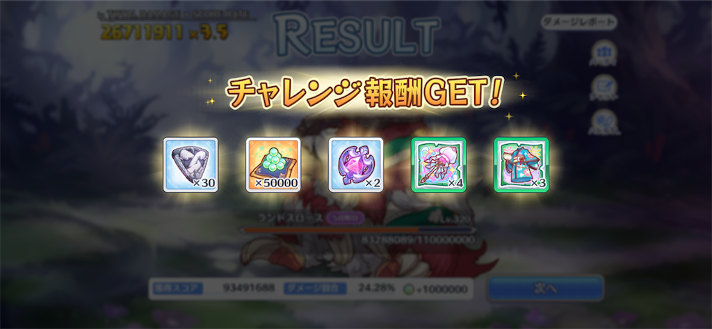 f:id:utane_channel:20220829182153p:image