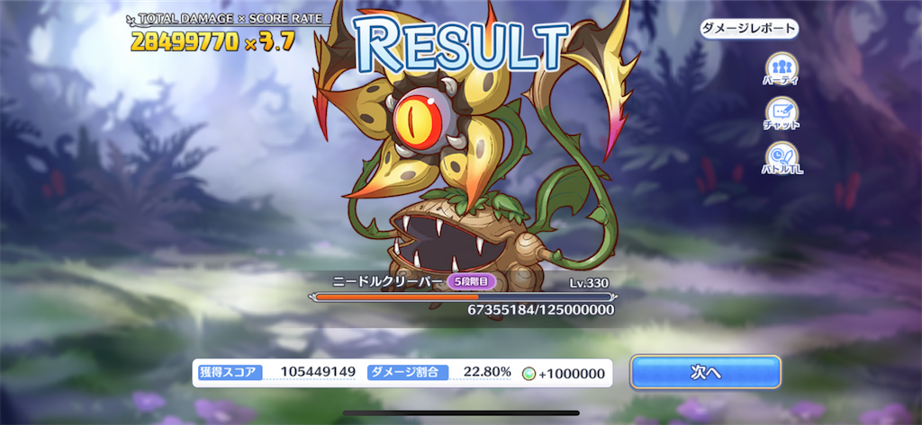 f:id:utane_channel:20220829182230p:image