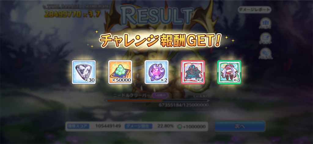 f:id:utane_channel:20220829182237p:image