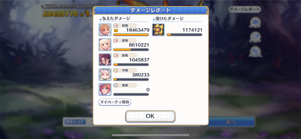 f:id:utane_channel:20220829182244p:image