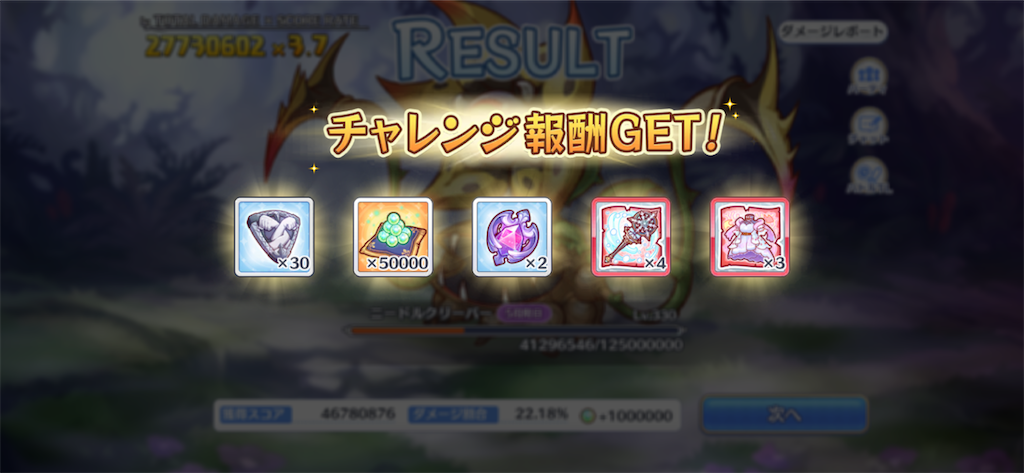 f:id:utane_channel:20220830212816p:image