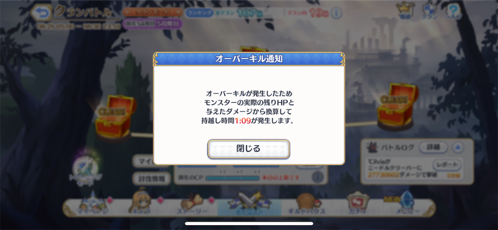 f:id:utane_channel:20220830212824p:image