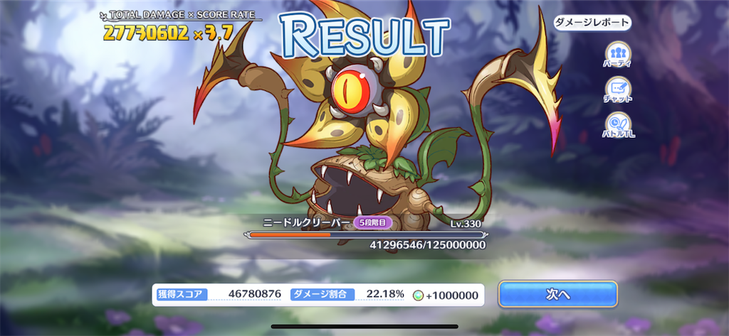 f:id:utane_channel:20220830212832p:image