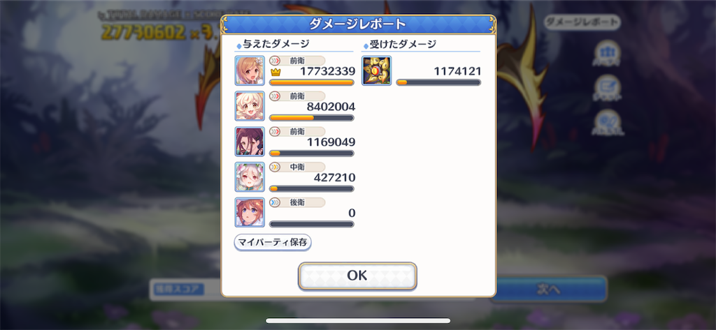 f:id:utane_channel:20220830212842p:image