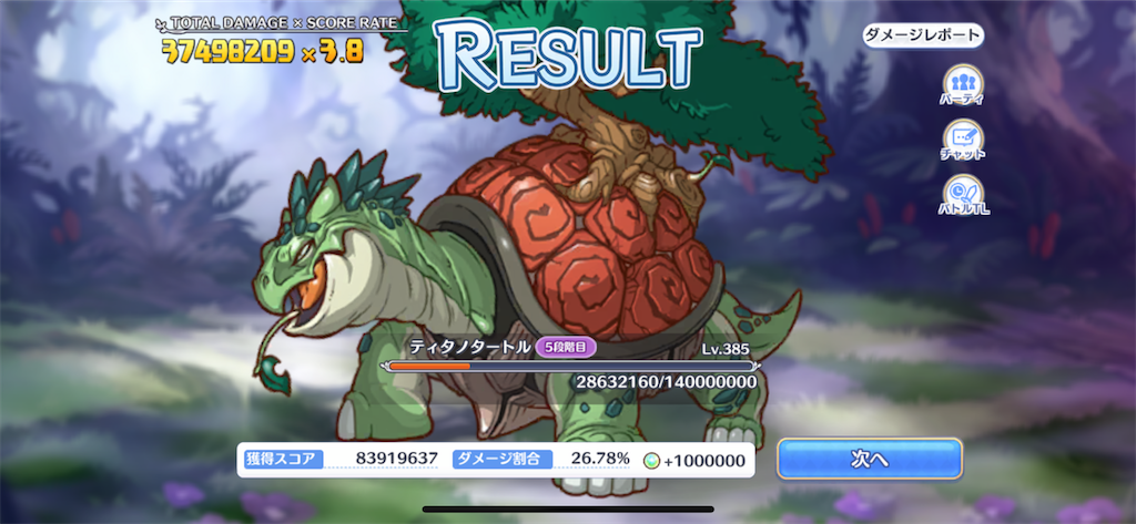 f:id:utane_channel:20220830213116p:image