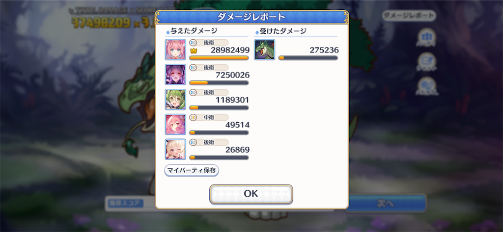 f:id:utane_channel:20220830213126p:image