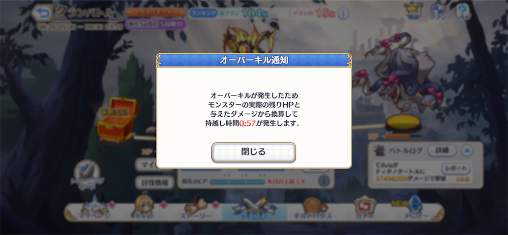 f:id:utane_channel:20220830213132p:image