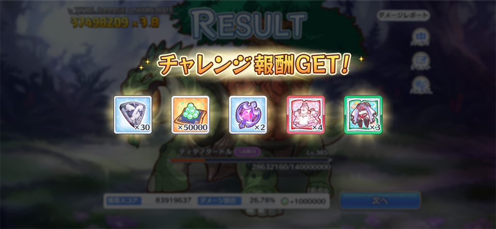 f:id:utane_channel:20220830213140p:image