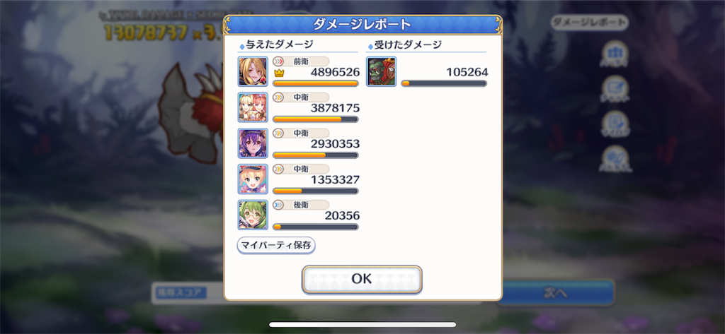 f:id:utane_channel:20220830215150p:image