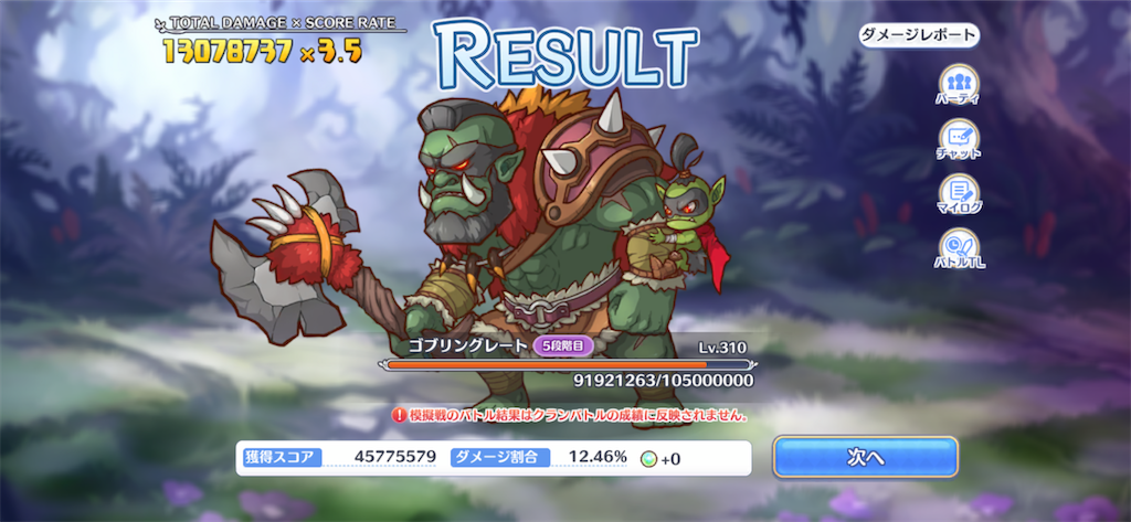 f:id:utane_channel:20220830215200p:image