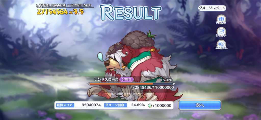 f:id:utane_channel:20220830220042p:image