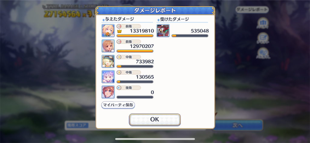 f:id:utane_channel:20220830220052p:image