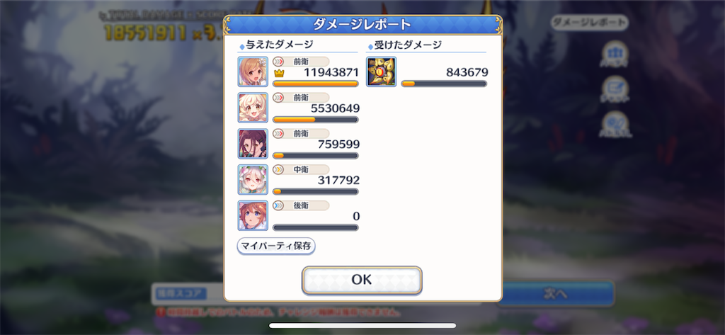 f:id:utane_channel:20220830222251p:image