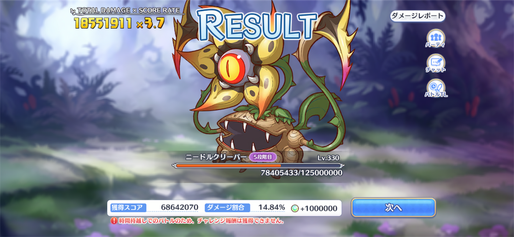 f:id:utane_channel:20220830222302p:image