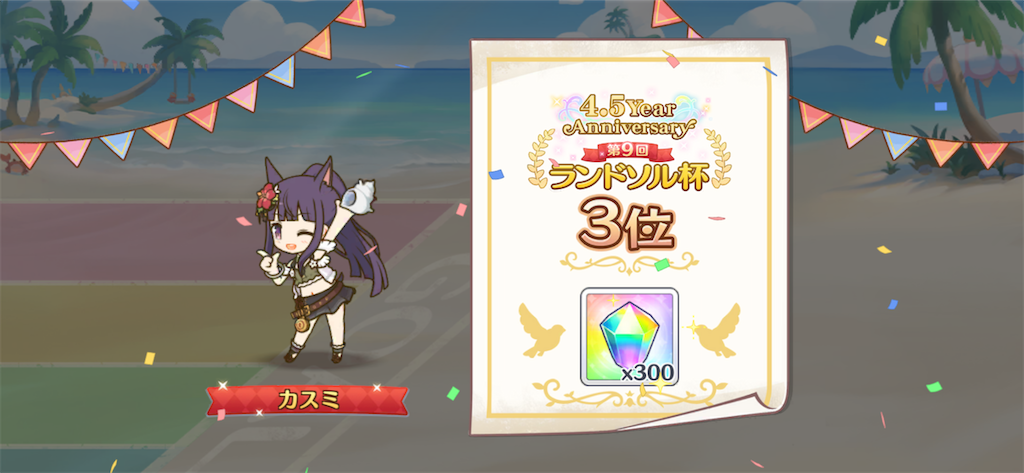 f:id:utane_channel:20220831001652p:image