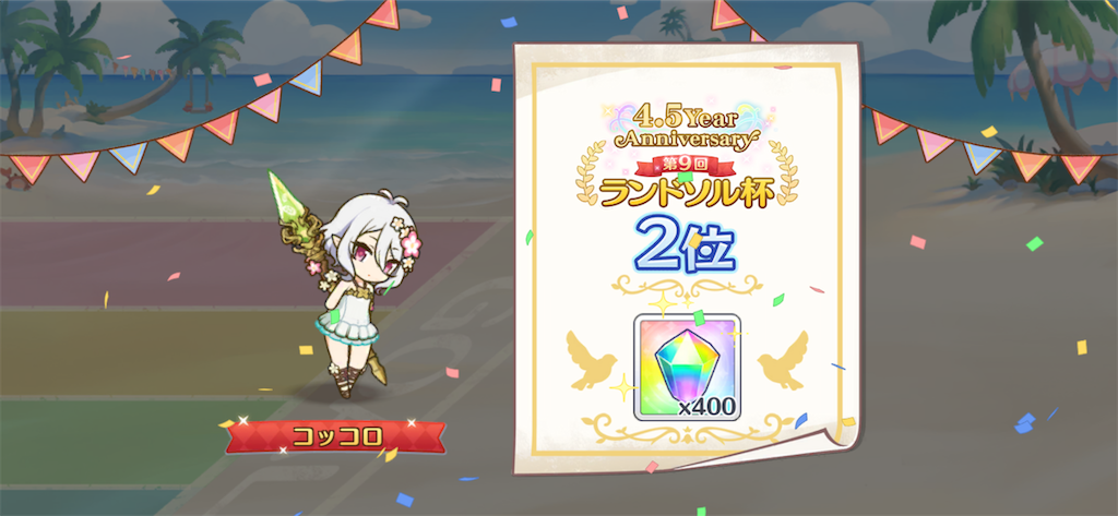 f:id:utane_channel:20220831001658p:image