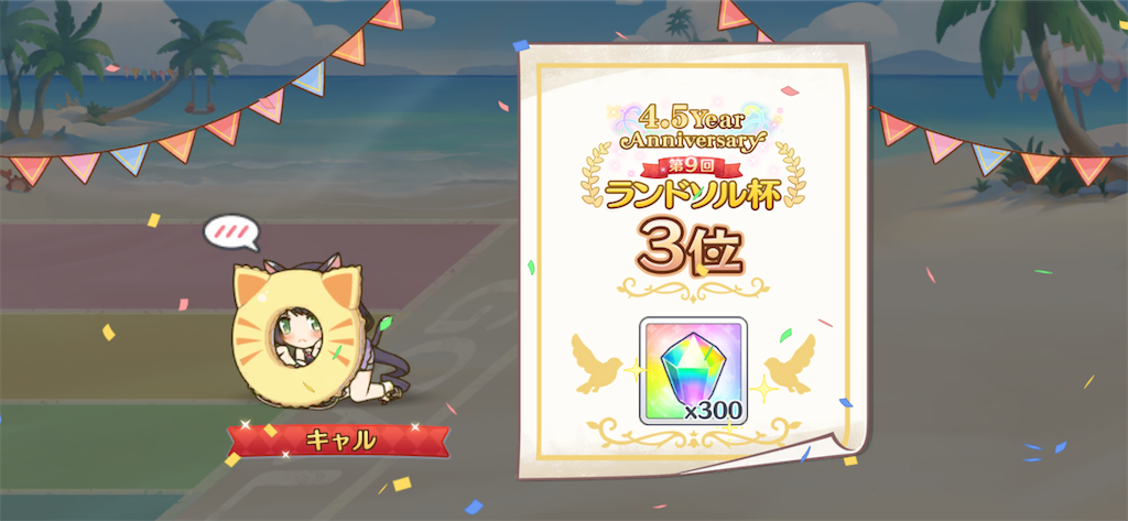 f:id:utane_channel:20220831001711p:image