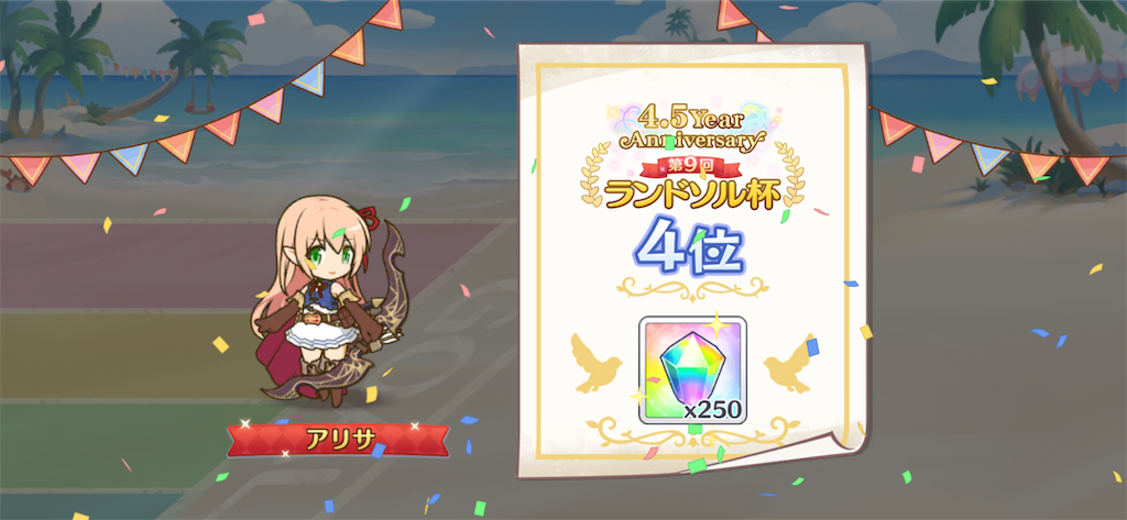 f:id:utane_channel:20220831001717p:image