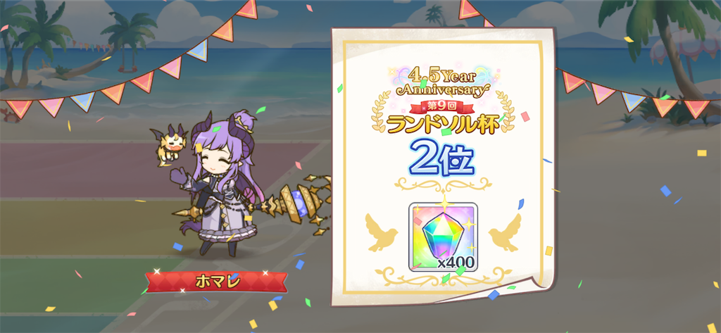 f:id:utane_channel:20220831001724p:image