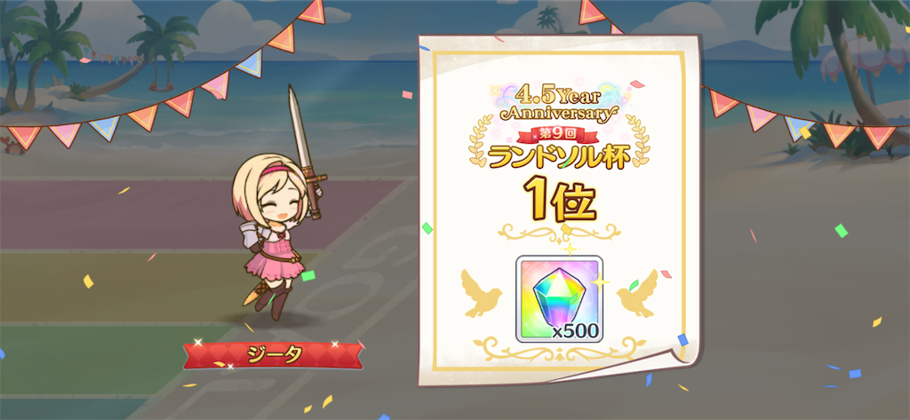 f:id:utane_channel:20220831001730p:image