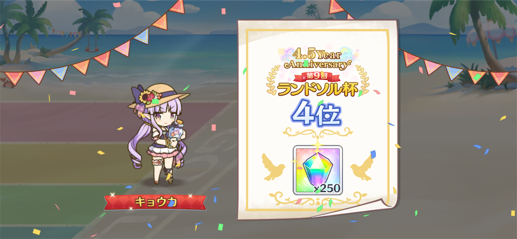 f:id:utane_channel:20220831001736p:image