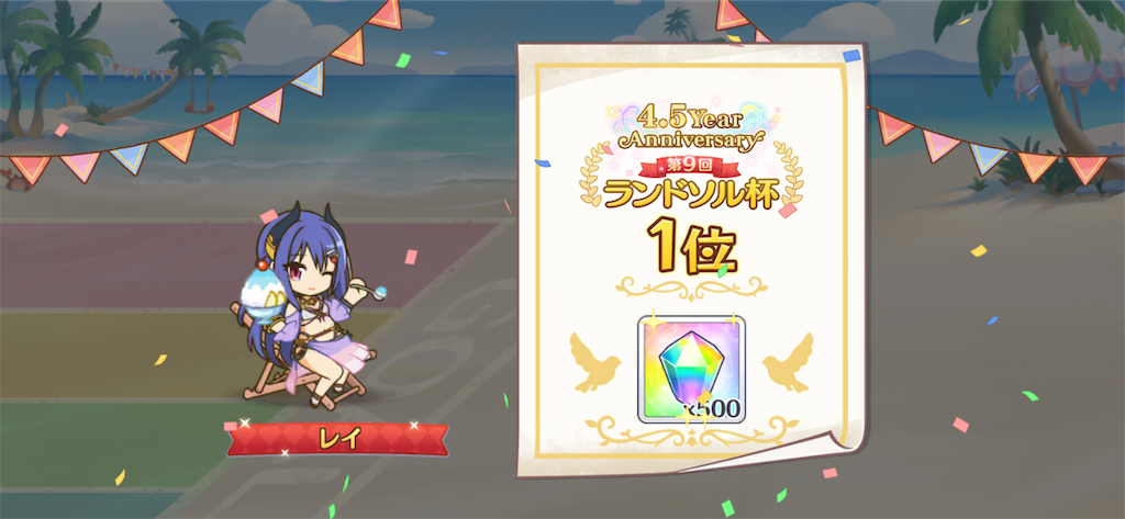 f:id:utane_channel:20220831001742p:image