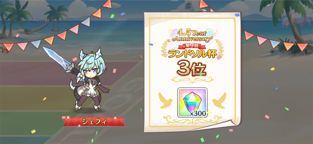 f:id:utane_channel:20220831001754p:image