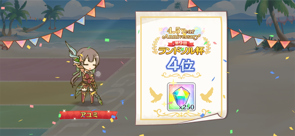 f:id:utane_channel:20220831001808p:image