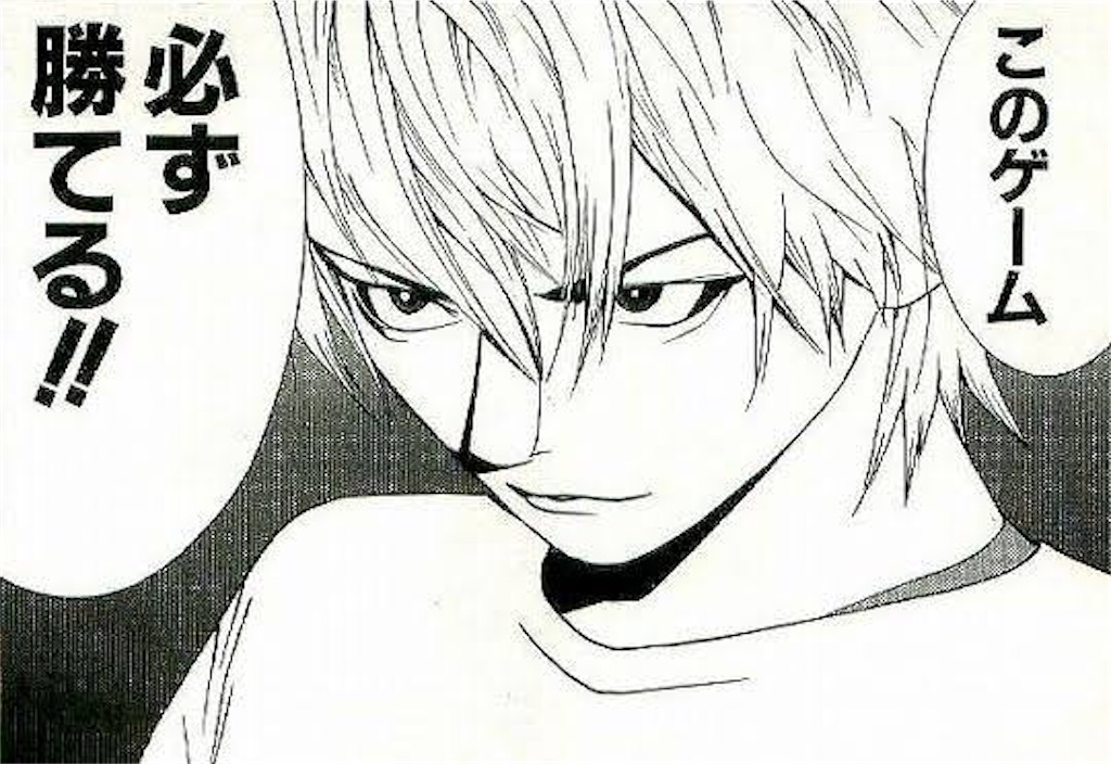 f:id:utane_channel:20220831010633j:image