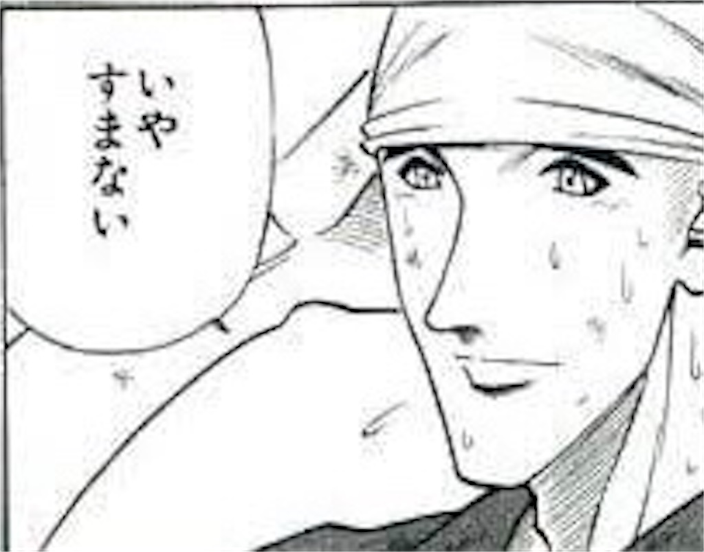 f:id:utane_channel:20220831011028j:image