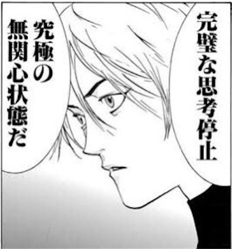 f:id:utane_channel:20220831011108j:image