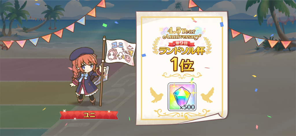 f:id:utane_channel:20220831072447p:image