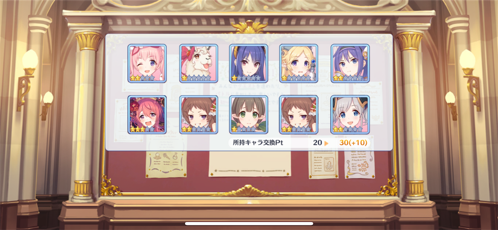 f:id:utane_channel:20220831121952p:image f:id:utane_channel:20220831121952p:image