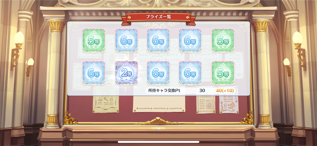 f:id:utane_channel:20220831122244p:image f:id:utane_channel:20220831122244p:image