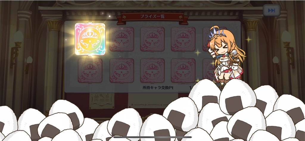 f:id:utane_channel:20220831145459p:image f:id:utane_channel:20220831145459p:image