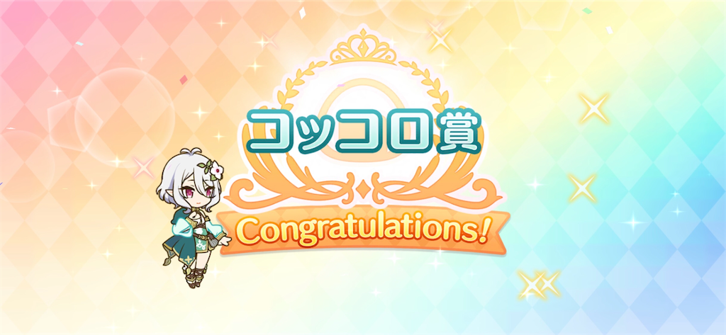 f:id:utane_channel:20220831183209p:image f:id:utane_channel:20220831183209p:image