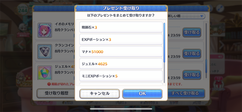 f:id:utane_channel:20220831191054p:image