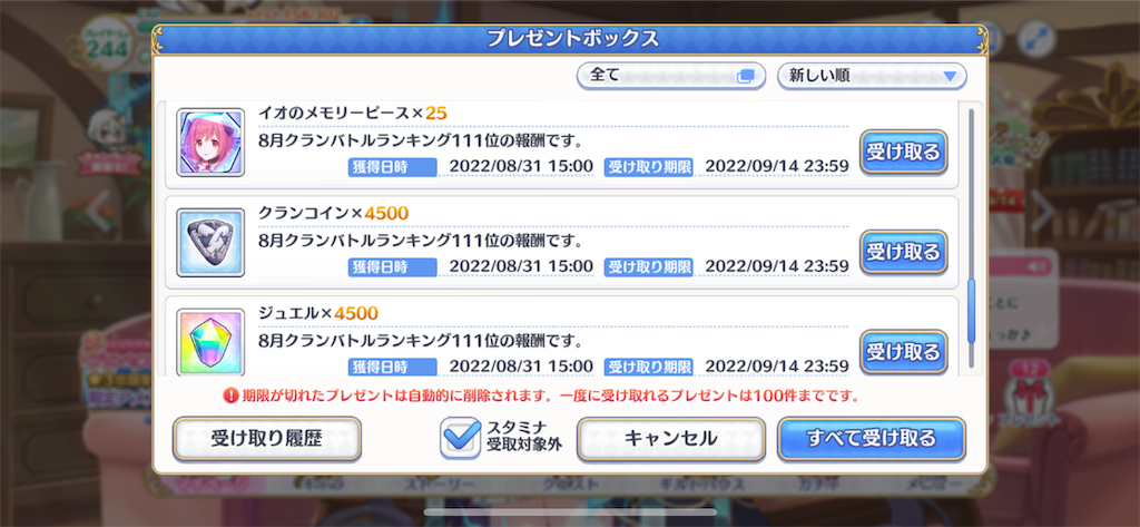 f:id:utane_channel:20220831191059p:image